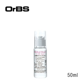 OrBS(オーブス) Medical Heart Ge-132 Super 有機ゲルマニウム水 50ml 飲料用添加水