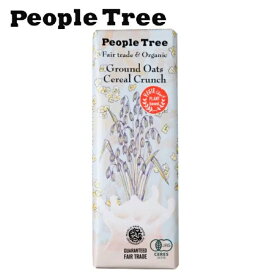 People Tree(ピープルツリー) フェアトレードチョコ【オーガニック/グラウンドオーツ・シリアルクランチ】50g【People Tree】【板チョコレート】
