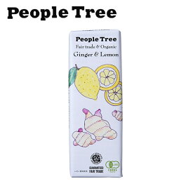 People Tree(ピープルツリー) フェアトレードチョコ【ジンジャー & レモン】50g【People Tree】【板チョコレート】