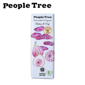 People Tree(ピープルツリー) フェアトレードチョコ【デーツ＆フィグ】50g【People Tree】【板チョコレート】