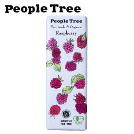 People Tree(ピープルツリー) フェアトレードチョコ【ラズベリー】50g【People Tree】【板チョコレート】