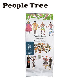 People Tree(ピープルツリー) フェアトレードコーヒー【タンザニア】【レギュラー / 粉 160g】【中深煎り / 中挽き】【アラビカ種】【People Tree】