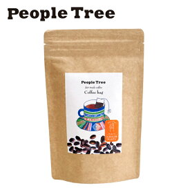 People Tree(ピープルツリー) フェアトレードコーヒー【カフェインレス】【ペルー】【コーヒーバッグ / 8g×10袋】【中深煎り / 中細挽き】【アラビカ種】【People Tree】