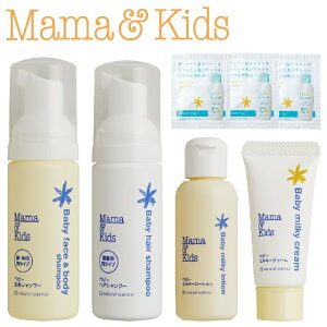 h q }}LbY xr[ gCAZbgS (V) mama&kids xr[N[ xr[\[v A^Cv xr[Vv[A^Cv xr[[V xr[XLPA xr[P