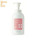 低刺激 敏感肌 ママ＆キッズ オリゴボディホイップ 680ml【敏感肌/低刺激アミノ酸ボディシャンプー】ママアンドキッズ ママキッズ mamakids ナチュラルサイエンス Mama & Kids