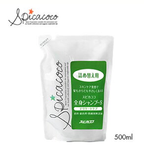 Spicacoco(XsJRRjSgVv[S l 500ml