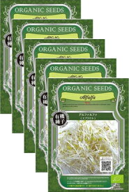 楽天市場 種 アルファルファの通販