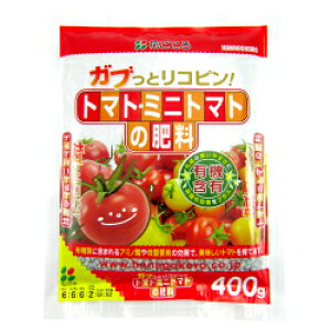 ミニトマト 肥料の人気商品 通販 価格比較 価格 Com