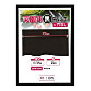 ƒ؉y}`z ~j}` 75cm Ȃ10miX֔zij