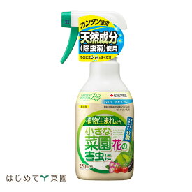 75 観葉 植物 虫除け スプレー すべての美しい花の画像
