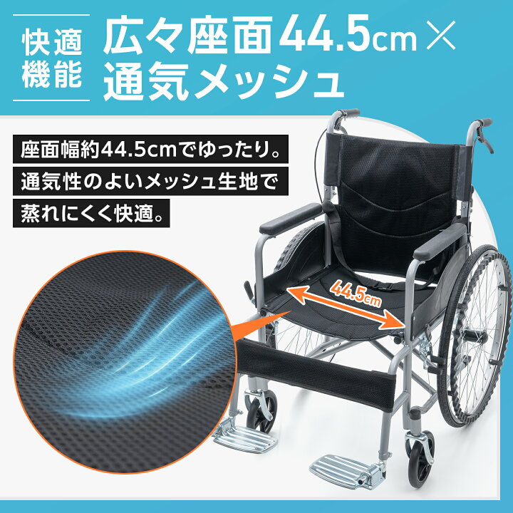 楽天市場】【整体師・介護スペシャリスト監修】 Nature Depot 車椅子 