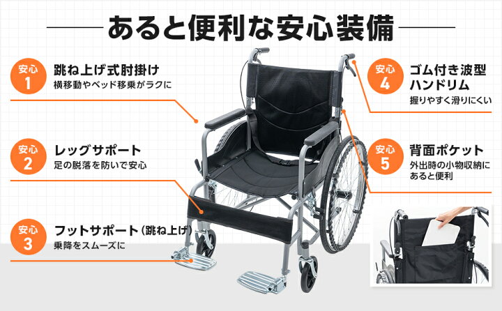 楽天市場】【整体師・介護スペシャリスト監修】 Nature Depot 車椅子 