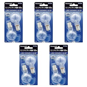 �p�i�\�j�b�N(Panasonic) �~�j�N���v�g���d�� 110V 60W�`(54W) E17���� 35mm�a �N���A 2���� LDS110V54WCK2P (5�Z�b�g)