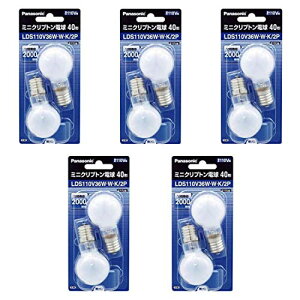 �p�i�\�j�b�N �~�j�N���v�g���d�� 110V 40W�`(36W) E17���� 35mm�a �z���C�g 2���� LDS110V36WWK2P(5�Z�b�g)�@���P�i�����̃Z�b�g�ƂȂ�܂��B