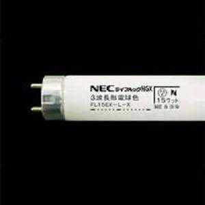 NEC�O�g���u�������v �d���F ���ǃO���[�X�^�[�^�`15W�` FL15EX-L-X