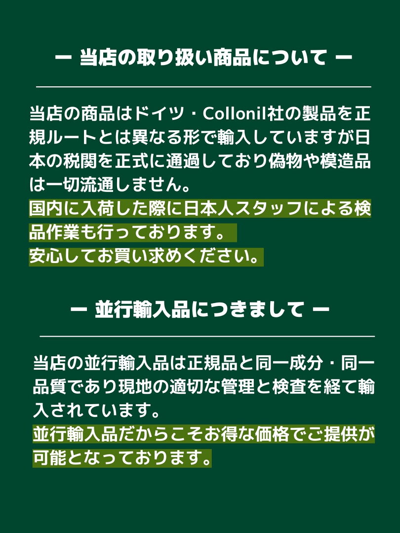 ランキング受賞!レザークリームの大定番! Collonil コロニル 1909 シュプリーム クリームデラックス カラーレス 100mL ドイツ製 創業100年以上続く老舗ブランド 靴磨き 革の栄養補給 艶出し - メイン画像 4