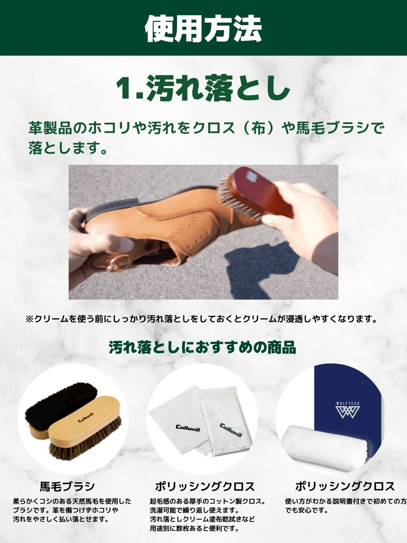 ランキング受賞!レザークリームの大定番! Collonil コロニル 1909 シュプリーム クリームデラックス カラーレス 100mL ドイツ製 創業100年以上続く老舗ブランド 靴磨き 革の栄養補給 艶出し - メイン画像 9