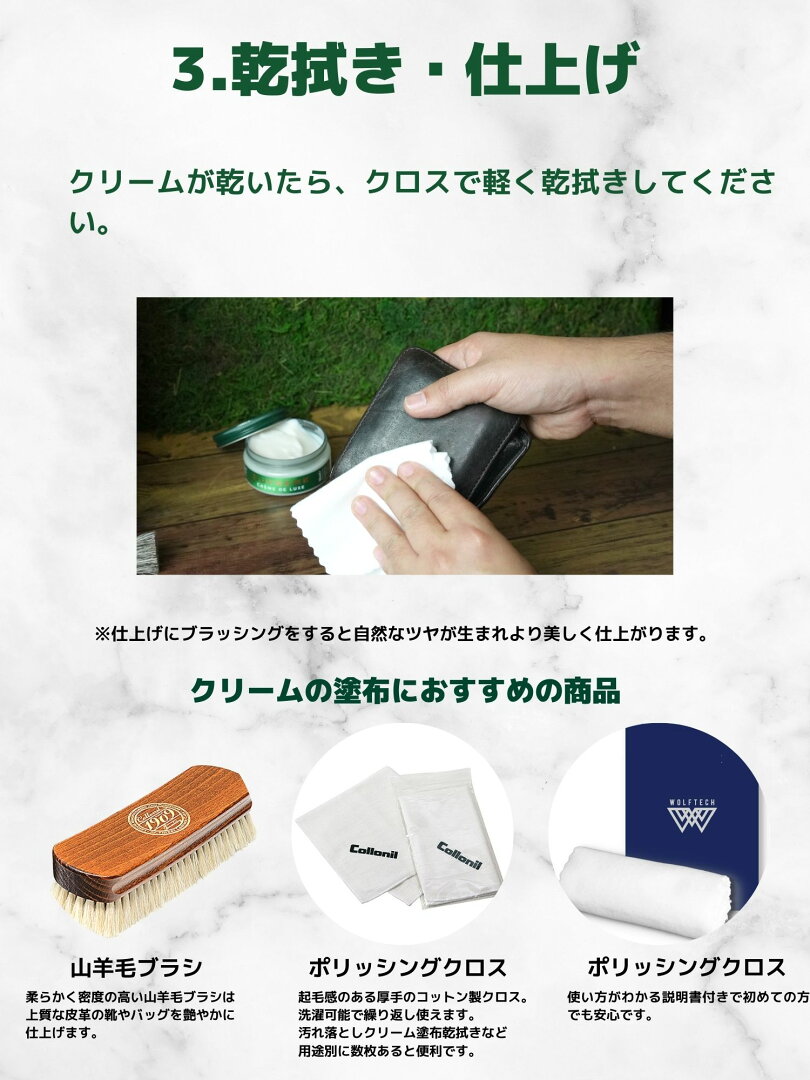 ランキング受賞!レザークリームの大定番! Collonil コロニル 1909 シュプリーム クリームデラックス カラーレス 100mL ドイツ製 創業100年以上続く老舗ブランド 靴磨き 革の栄養補給 艶出し - メイン画像 11