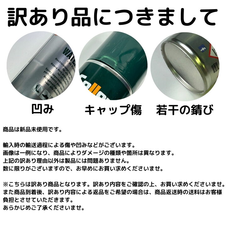 楽天市場】【訳あり品】コロニル 防水スプレー 靴 ドイツ製 創業100年 