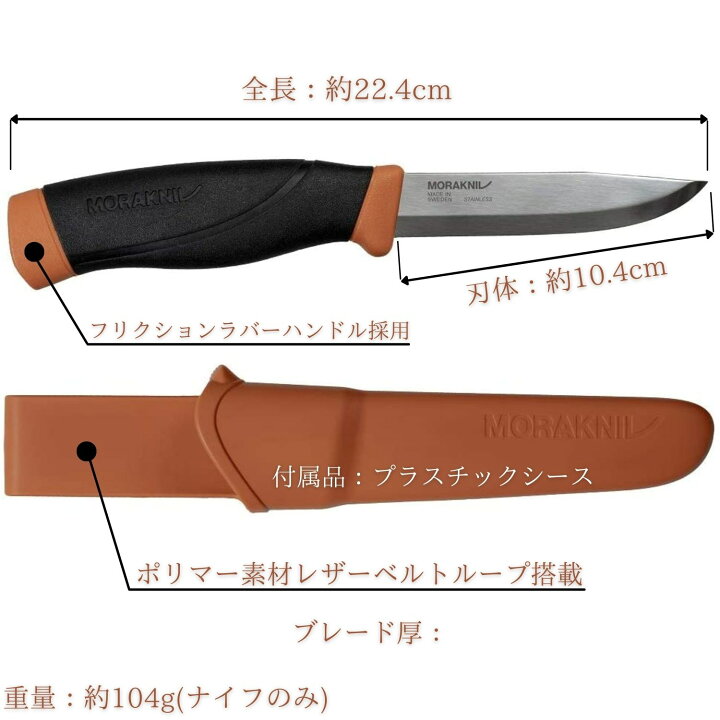 楽天市場 名入れ加工対象商品 Morakniv Companion Heavy Duty Orange Blackモーラナイフ ステンレススチール ナイフ 2種類 フォールディングナイフ オレンジ ブラック キャンプ アウトドア 釣りかっこいい 並行輸入品 Nature Natural
