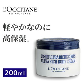 楽天市場 ロクシタン シアバター ボディクリームの通販