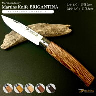 ＼ 父の日 ギフト ／ 【名入れ可能】マーチンズナイフ ブリガンティーナ MartinsKnife 折りたたみナイフ …