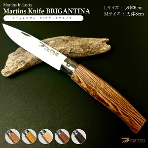 y\z}[`YiCt uKeB[i MartinsKnife ܂肽݃iCt VR؃nh AEghAELvEɍœK gюpriCt