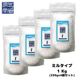 岩塩 ヒマラヤ岩塩 クリスタル岩塩 ミル タイプ1kg クリスタルソルト