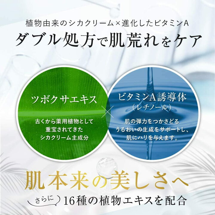 楽天市場】(ナノア)NANOA 皮膚科医が大注目のヒト幹細胞シカクリーム EGF ほうれい線 エイジングケア セラミド ビタミンC誘導体 無添加 日本製 送料無料 : Nature Natural 楽天市場】(ナノア)NANOA 皮膚科医が大注目のヒト幹細胞シカクリーム EGF ほうれい線 エイジングケア セラミド ビタミンC誘導体 無添加 日本製 送料無料 : Nature Natural