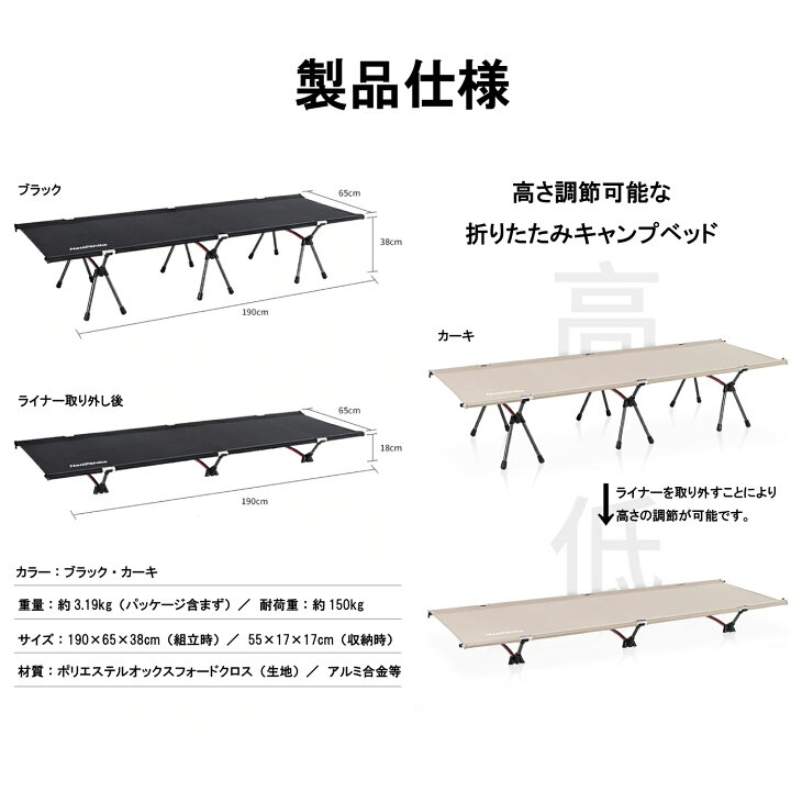 楽天市場】Naturehike ネイチャーハイク アウトドアベッド 折りたたみ コット 軽量 コンパクト 耐荷重150kg 防水 収納ケース付きフォールディングベッド 送料無料! : Nature Natural 楽天市場】Naturehike ネイチャーハイク アウトドアベッド 折りたたみ コット 軽量 コンパクト 耐荷重150kg 防水 収納ケース付きフォールディングベッド 送料無料! : Nature Natural