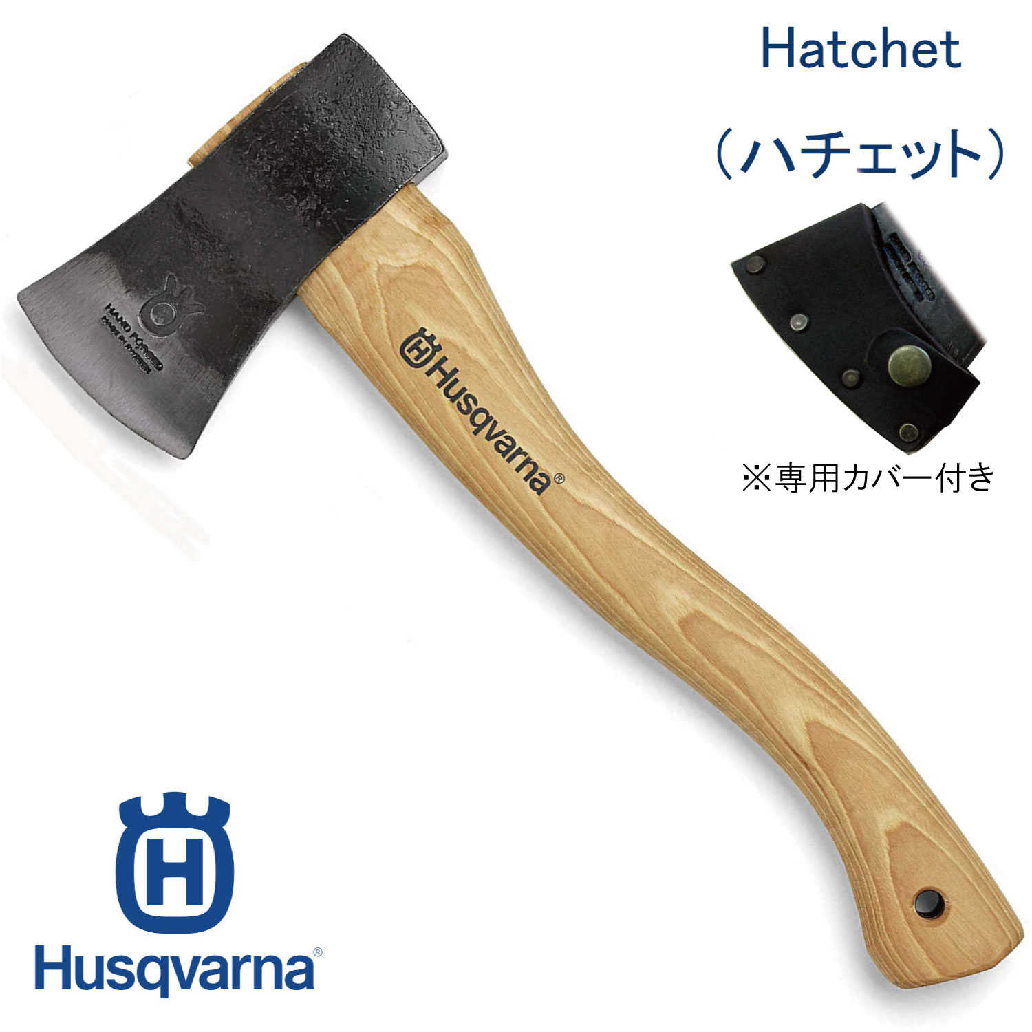 ハスクバーナ 手斧 38cm 農具の人気商品・通販・価格比較 - 価格.com