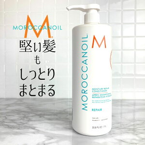 lCł bJIC CX`[ yA RfBVi[ 1000ml ƖpTCY MOROCCANOIL MOISTURE REPAIR CONDITIONER r[ Ly[JÒ
