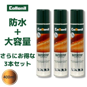 スキーウェア 防水 靴用メンテナンス用品の人気商品 通販 価格比較 価格 Com スキーウェア 防水 靴用メンテナンス用品の人気商品 通販 価格比較 価格 Com