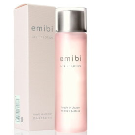 まるで美容液 emibi【エミビ】LIFE UP LOTION 150ml 化粧水 保湿効果でしっとり潤いをプラス ローション スキンケア 新生活