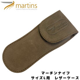 ≪スーパーセール期間限定最大半額≫Martins knife(マーチンズ ナイフ) Leather Bag ブラウン レザー ナイフ Lサイズ用 専用カバー アウトドア ナイフ 調理 折り畳みナイフ 新生活