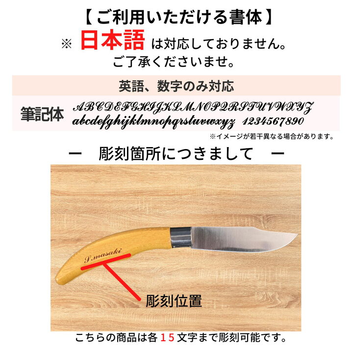 楽天市場】【名入れ対象商品】Martins knife(マーチンズ ナイフ) 折りたたみナイフ 山や川、海に、アウトドア料理にぴったり ステンレスで 錆びにくい ELEGANCE L : Nature Natural 楽天市場】【名入れ対象商品】Martins knife(マーチンズ ナイフ) 折りたたみナイフ 山や川、海に、アウトドア料理にぴったり ステンレスで 錆びにくい ELEGANCE L : Nature Natural
