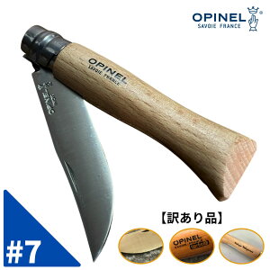 y󂠂izIsl XeXiCt No.7 opinel tH[fBOiCt X`[ Lv AEghA ނ IsliCt ܂ݎ  gт₷ ؕ bN@\ 