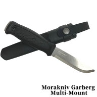 Mora knife モーラ ナイフ ステンレスチールナイフ ガーバーグ Garberg Multi-Mountマルチマウント フル…