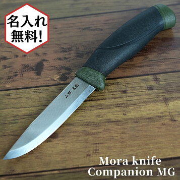 楽天市場】モーラナイフ クラシック 3 カーボン Morakniv 正規品 : UPI 