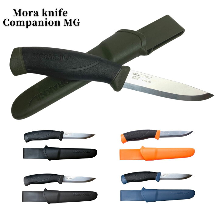 楽天市場】Mora knife Companion MG（モーラナイフ コンパニオン 