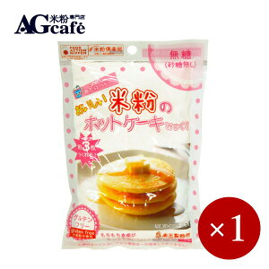 AGcafe / ĕ̃zbgP[L݂ v[ 120g×1Py[(lR|X)Ki4P܂/KiO͑Zz