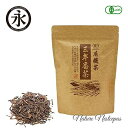 永田茶園 / 有機茶 三年番茶【有機JAS認定】