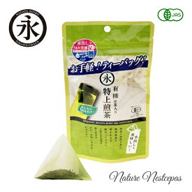 永田茶園 / 有機 抹茶入り 特上煎茶 ティーバッグ 【有機JAS認定】