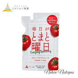 ダイセン創農 / 毎日がとまと曜日 ストレートトマトジュース