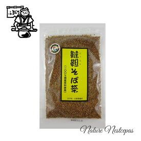 古舘製麺所 / 100％国産 韃靼そば茶（だったんそば茶）