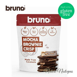 Bruno snack / �O���e���t���[ �N���X�s�[���J�u���E�j�[