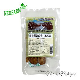 ネオファーム / 生産農家のみえるドライフルーツ 山の恵みの干しあんず 【有機認定原料】