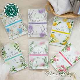 ■FOR BATH■ フォアバス お風呂用ハーブ（入浴剤）×全6種お試しセット