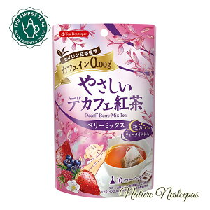 Tea Boutique / eB[ueBbN ₳fJtFg x[~bNXi10TBjyJtFCXzyJtFC0.00gz