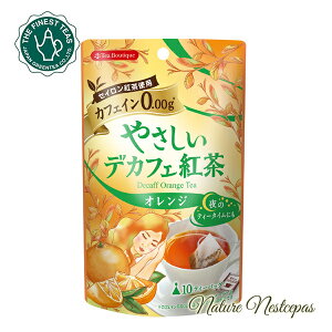 Tea Boutique / eB[ueBbN ₳fJtFg IWi10TBjyJtFCXzyJtFC0.00gz